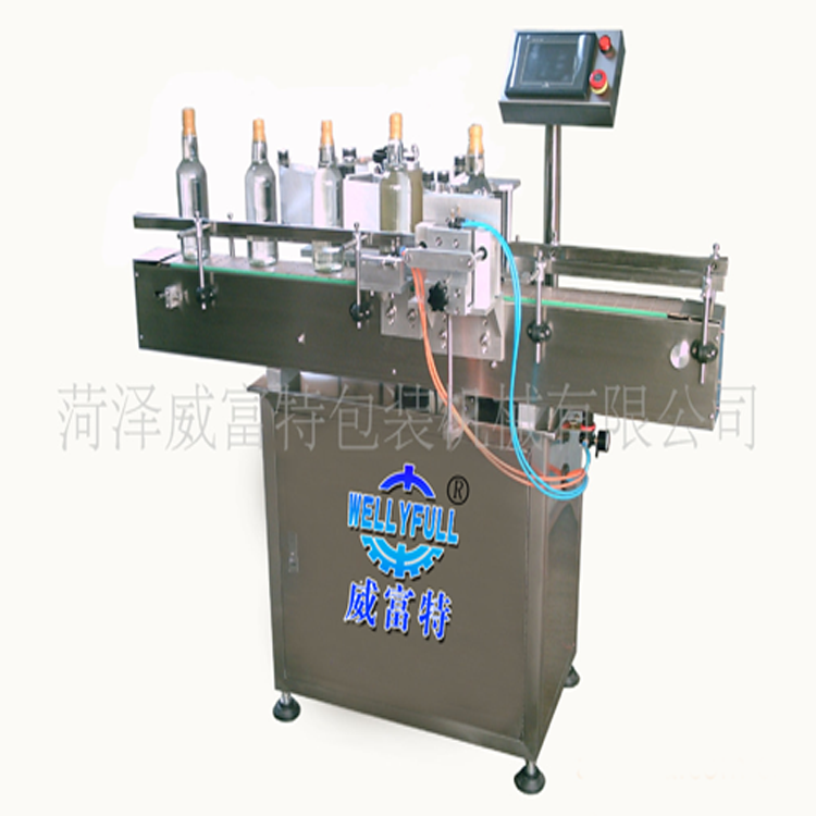 GHR-ES  不干膠雙面貼標機 （化妝品類）