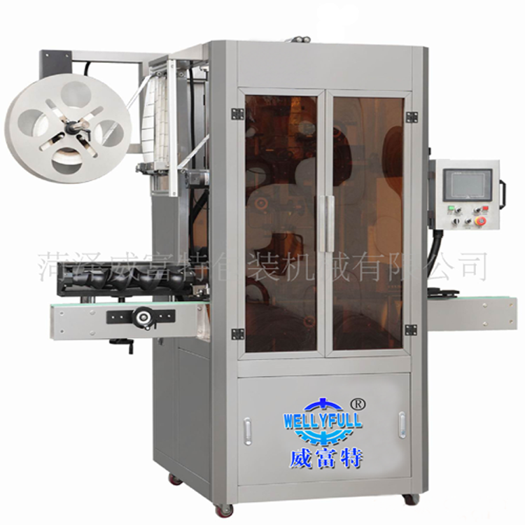 GHR-F250型套標機